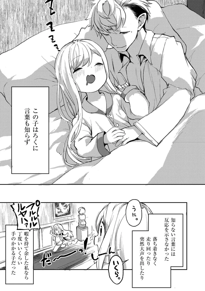 47ページ目