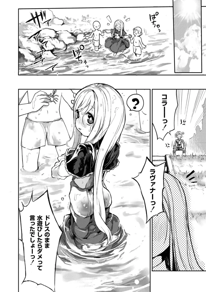 48ページ目