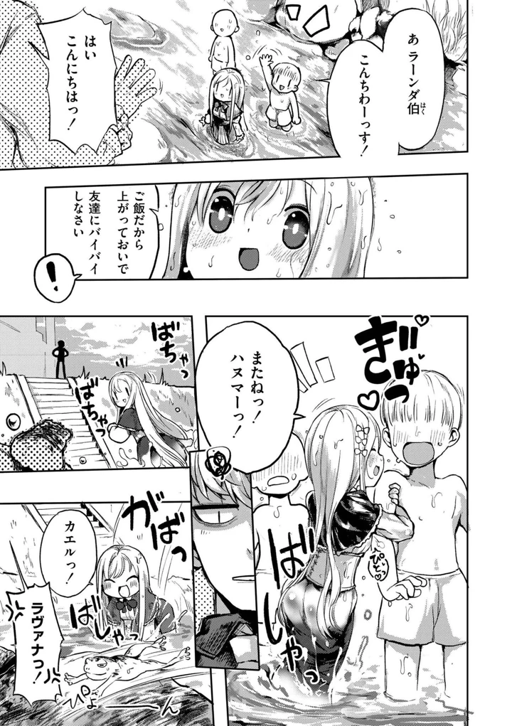 49ページ目