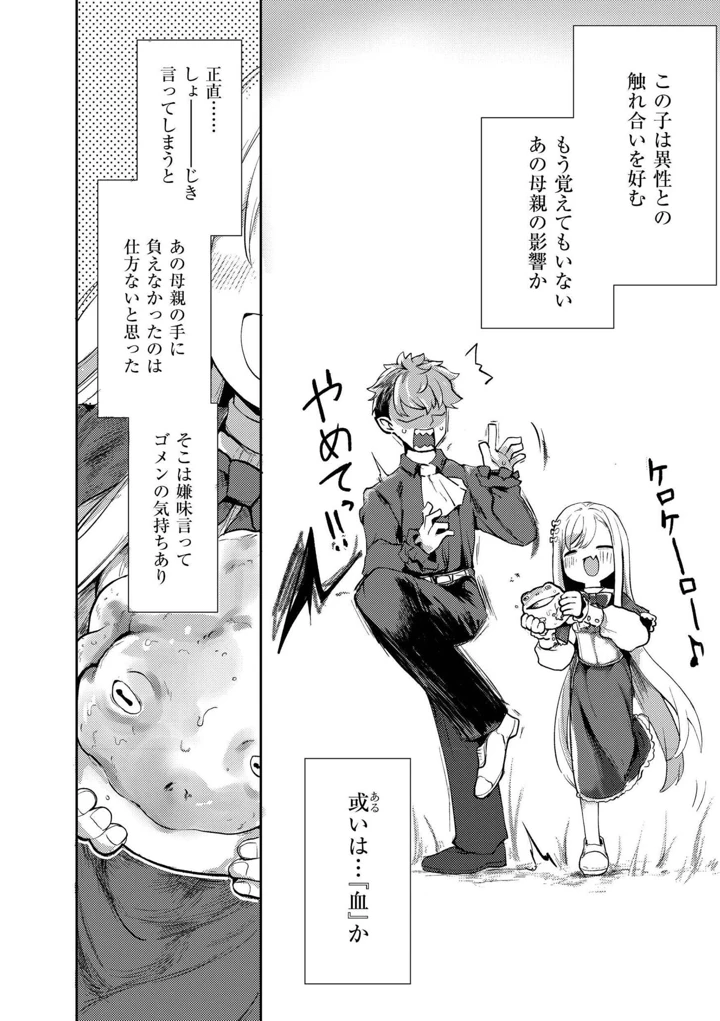 50ページ目