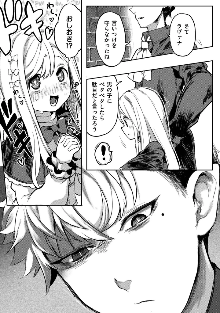 51ページ目