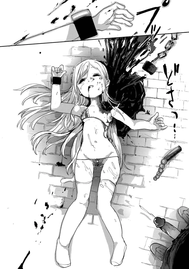 64ページ目