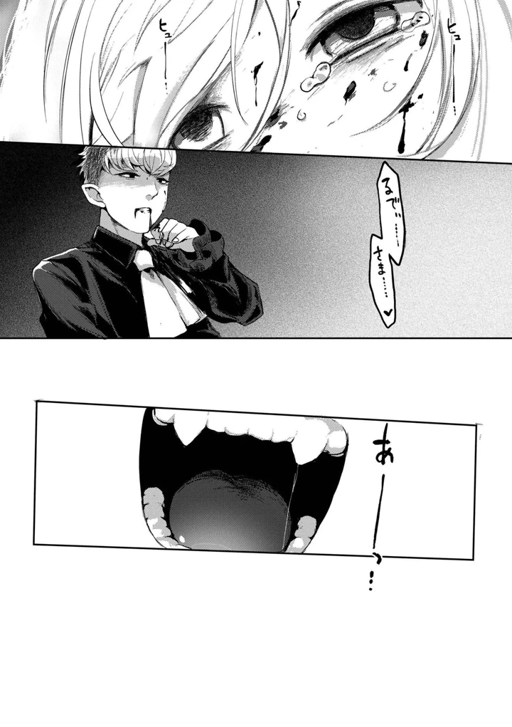 65ページ目