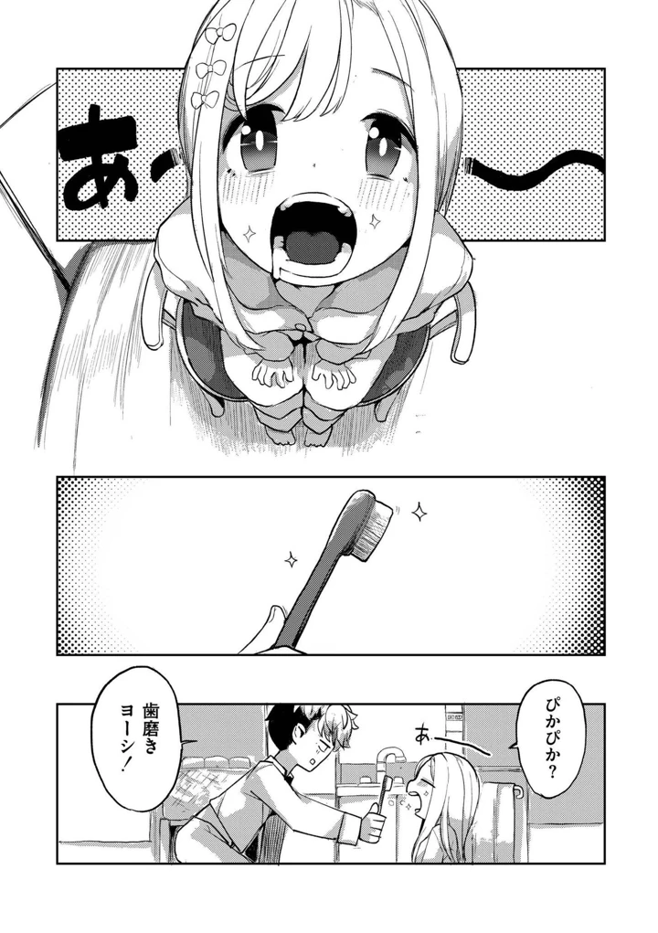 66ページ目