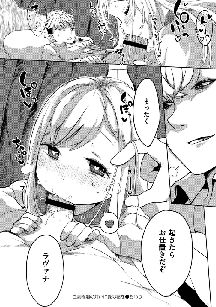 68ページ目