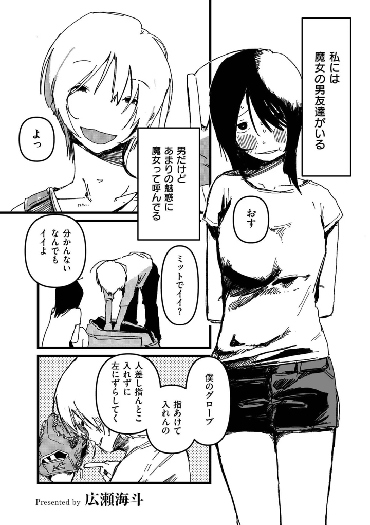 71ページ目
