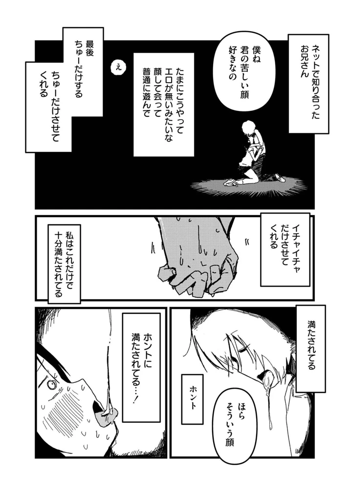 75ページ目