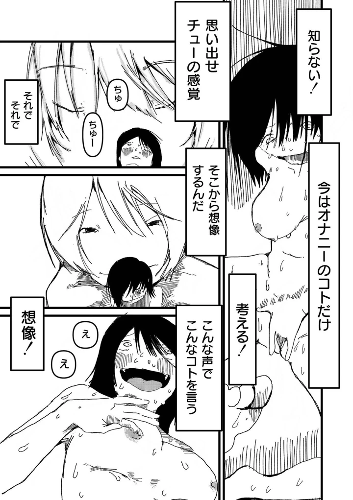 78ページ目