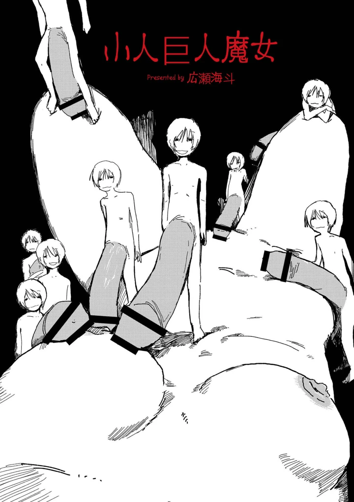 81ページ目