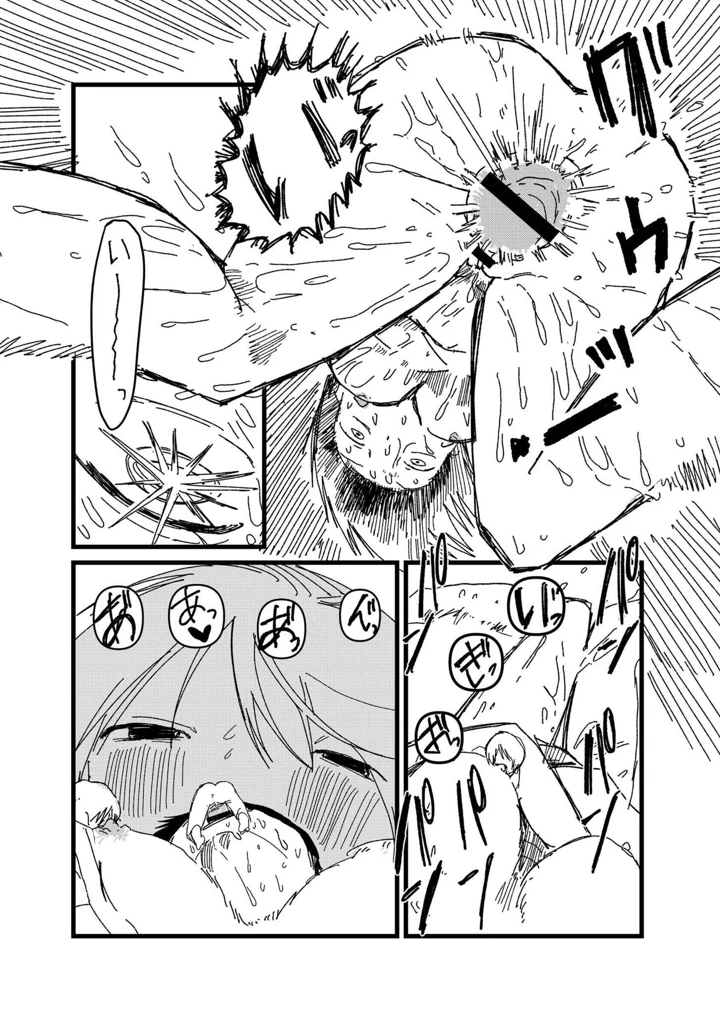 101ページ目