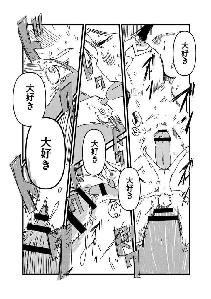 104ページ目