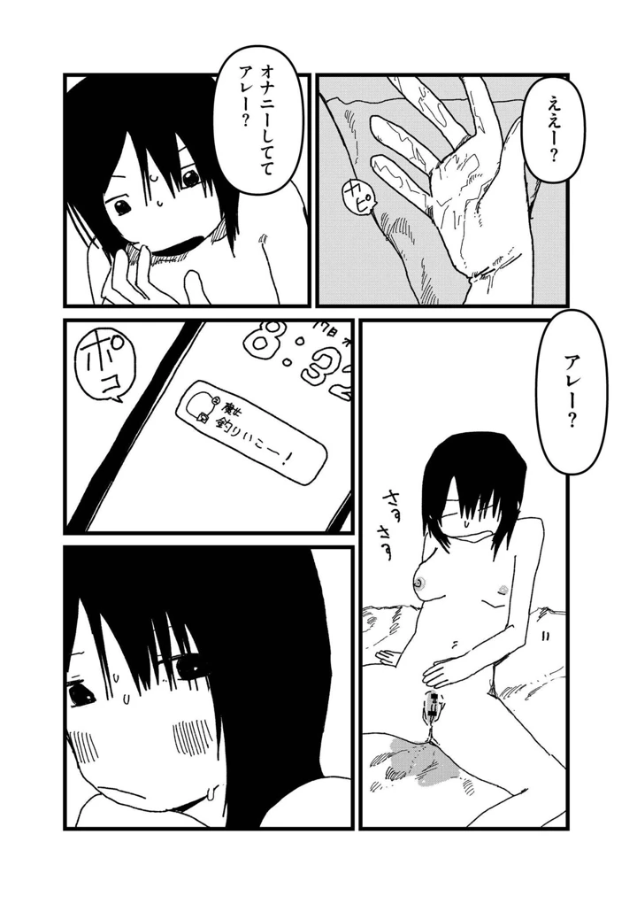 107ページ目