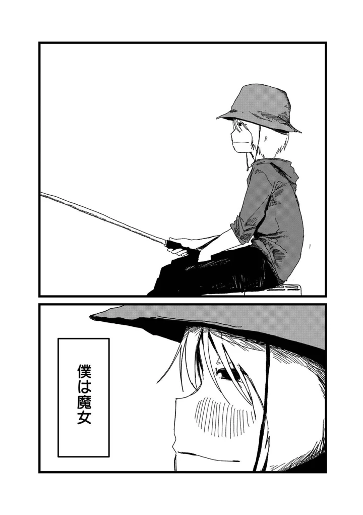 108ページ目