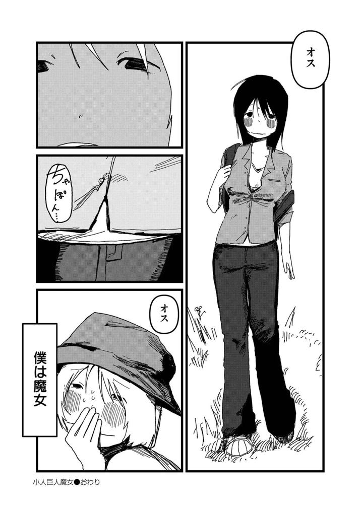 109ページ目