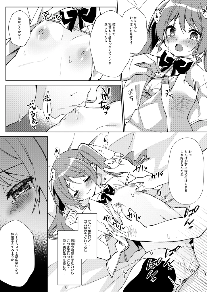 25ページ目