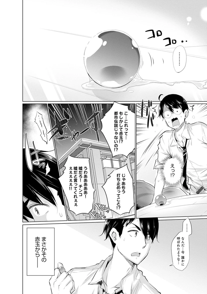 7ページ目
