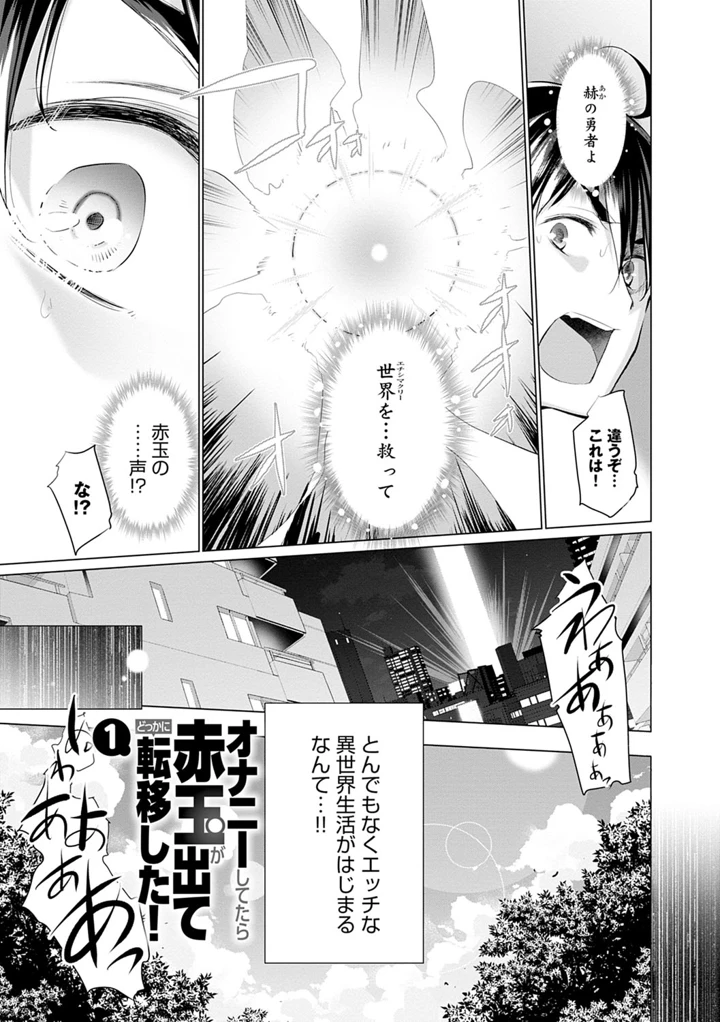 8ページ目