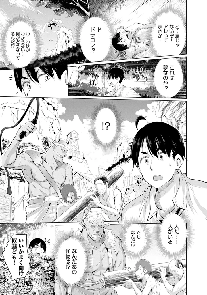 10ページ目