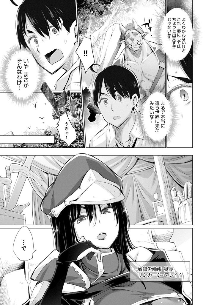 12ページ目