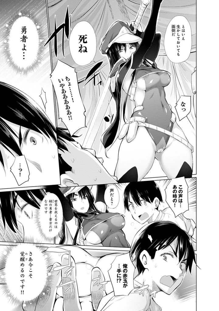 14ページ目