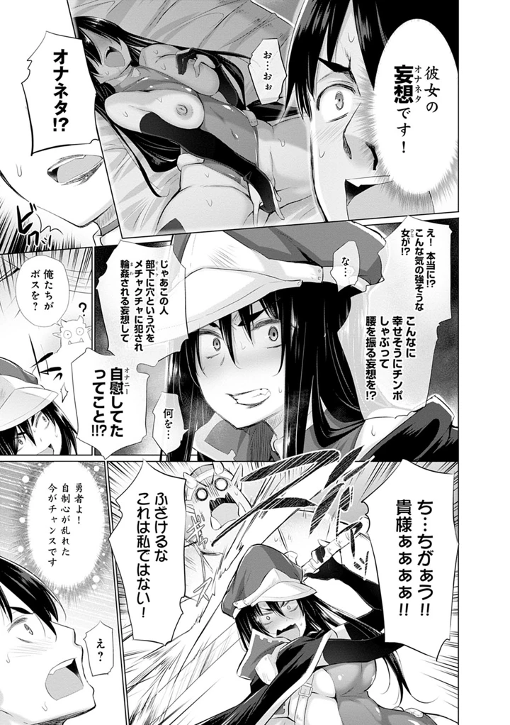 18ページ目