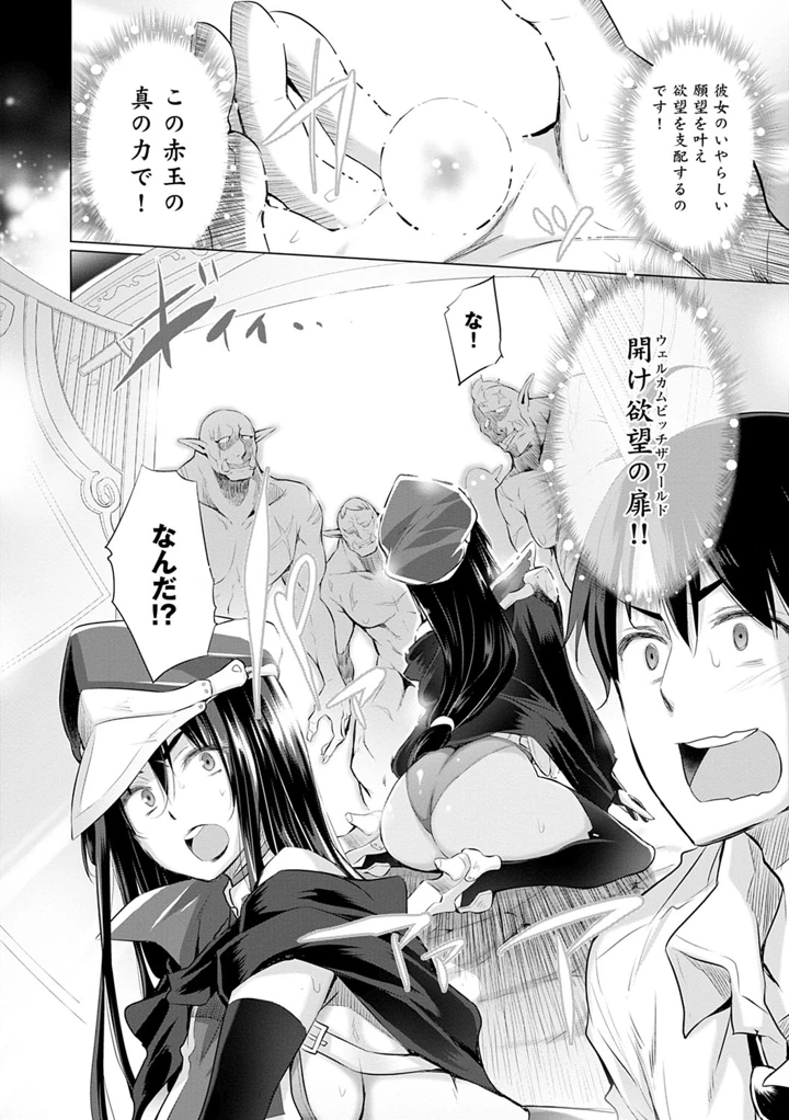 19ページ目