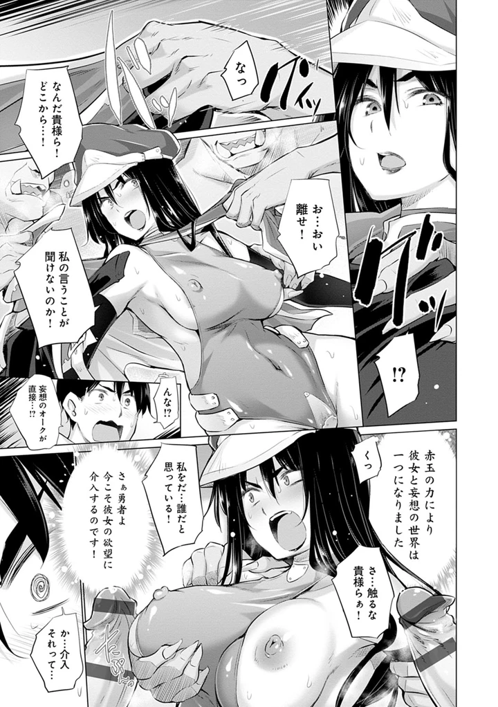 20ページ目