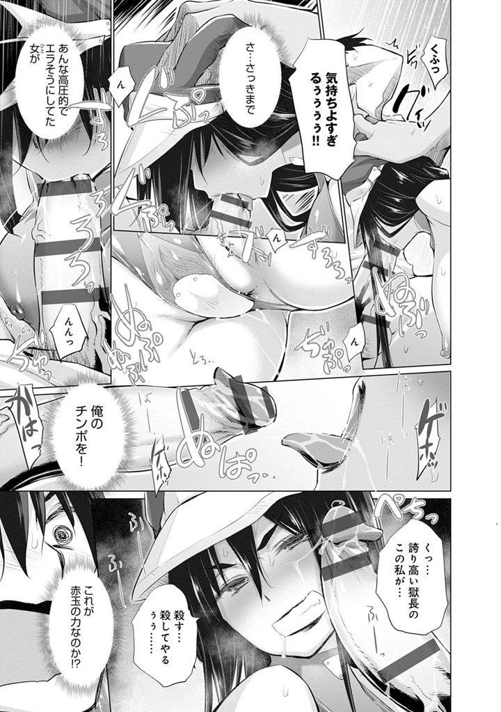 22ページ目