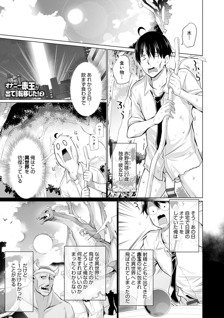 32ページ目