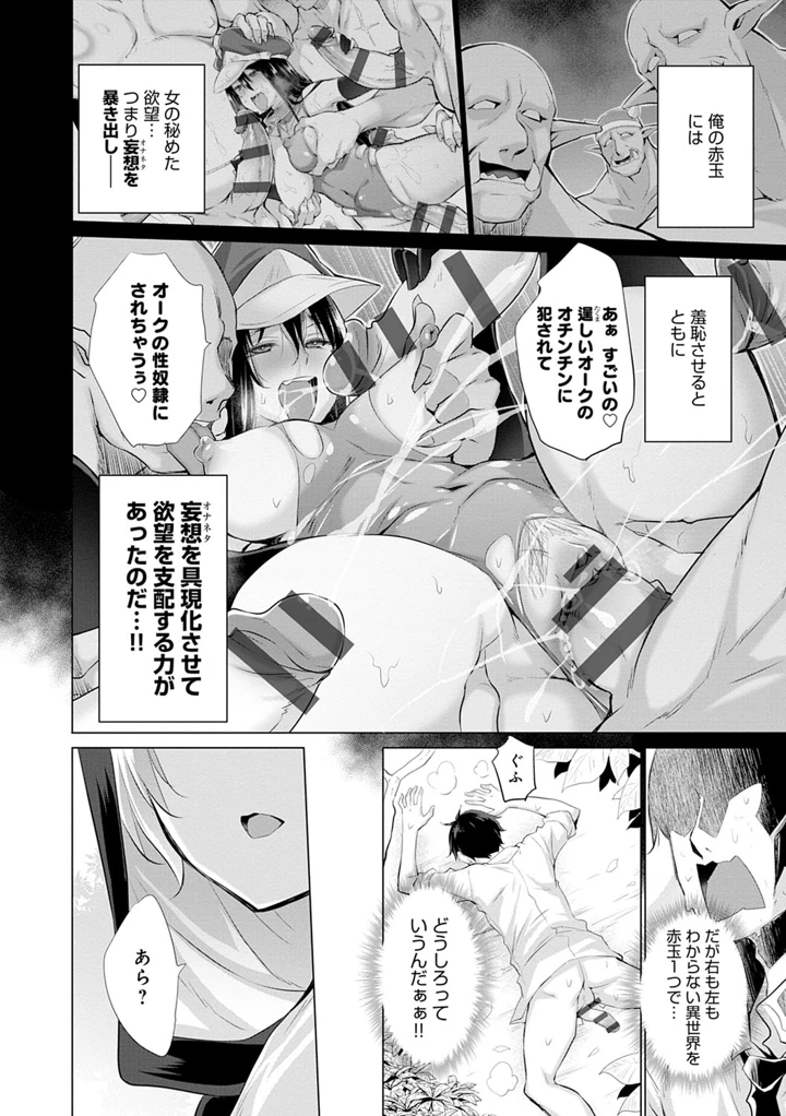 33ページ目