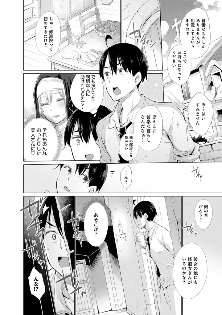35ページ目