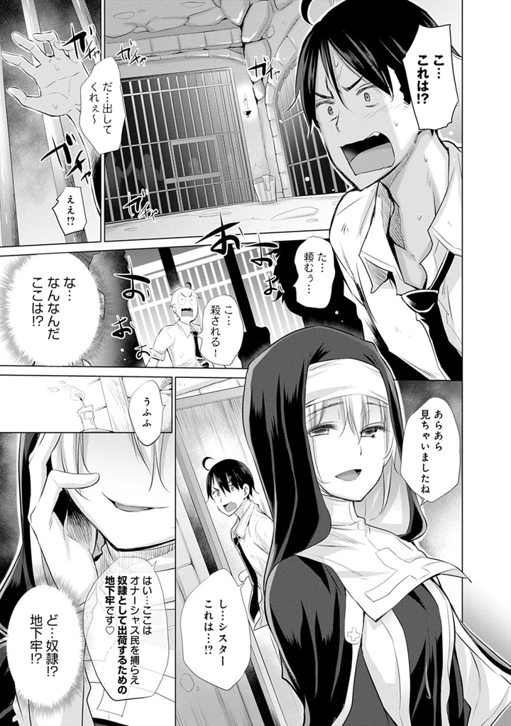 36ページ目