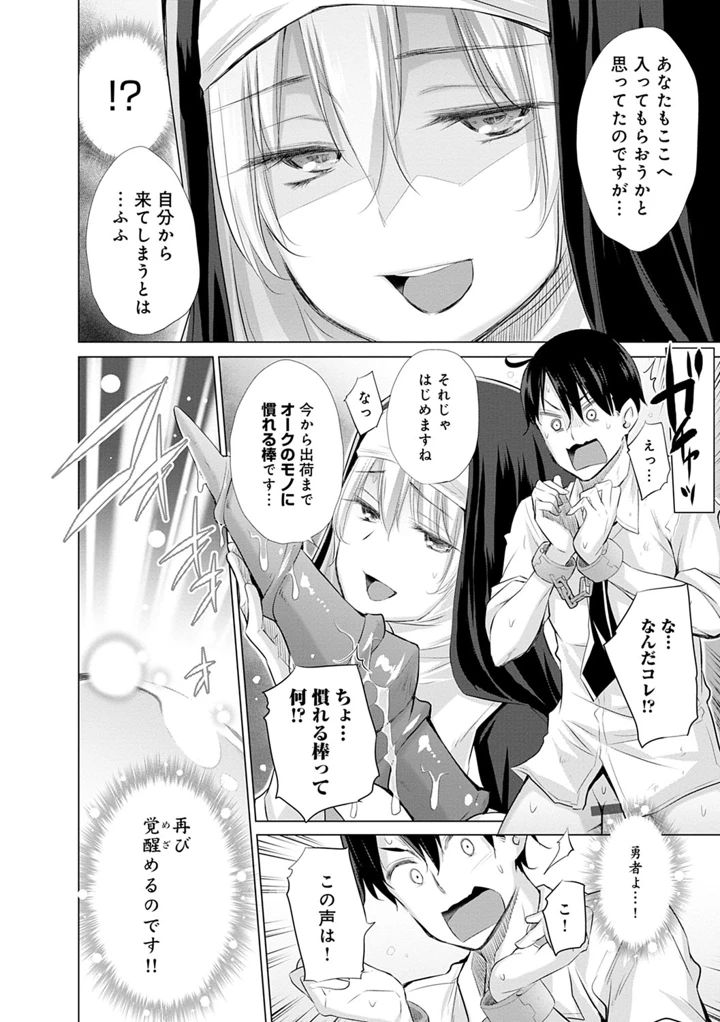 37ページ目