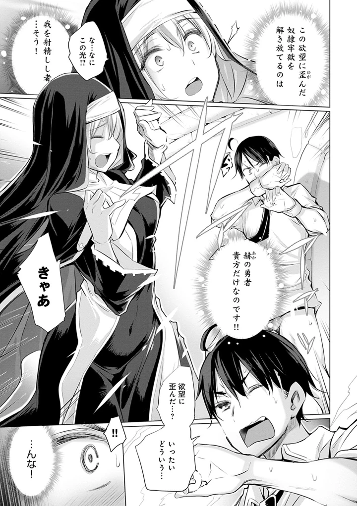 38ページ目