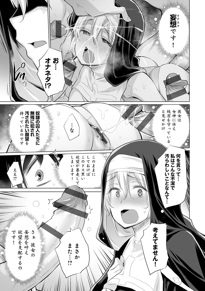 40ページ目