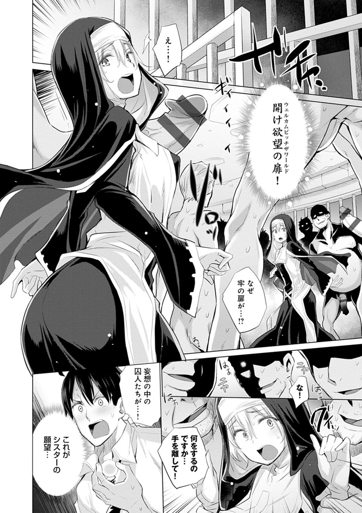 41ページ目