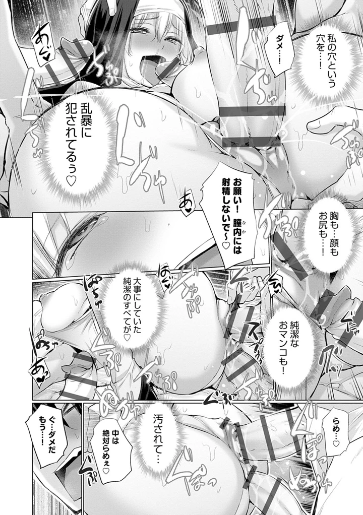 45ページ目
