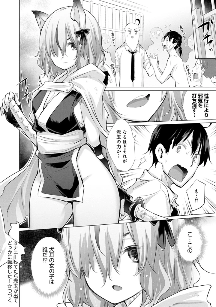 47ページ目
