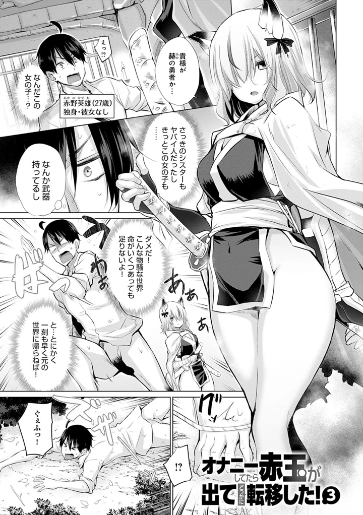 48ページ目