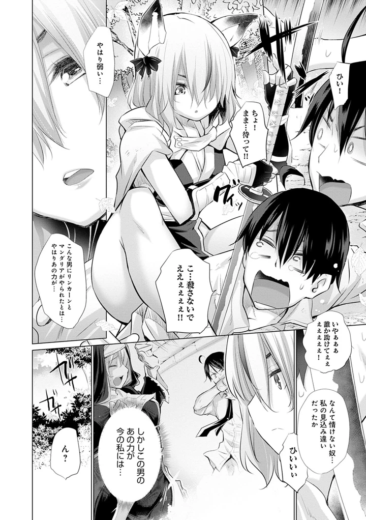 49ページ目