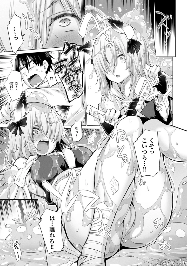 50ページ目