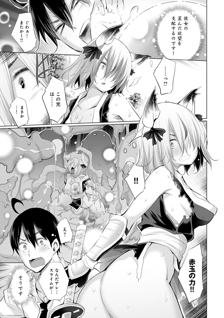 52ページ目