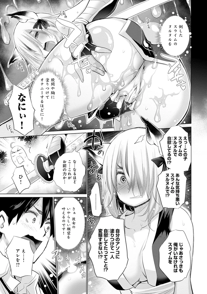 54ページ目