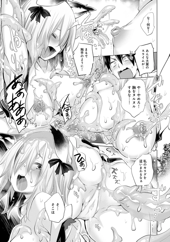 56ページ目