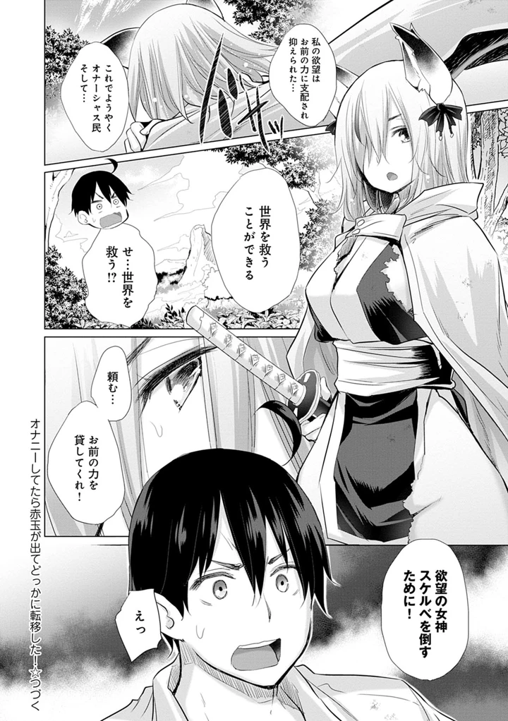 63ページ目