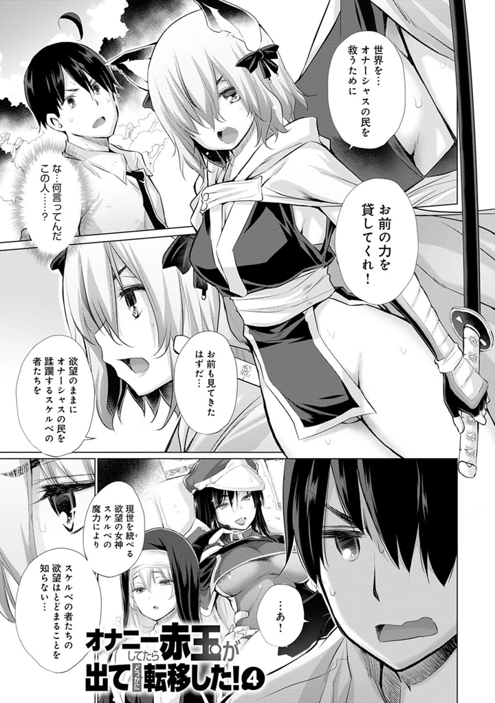 64ページ目