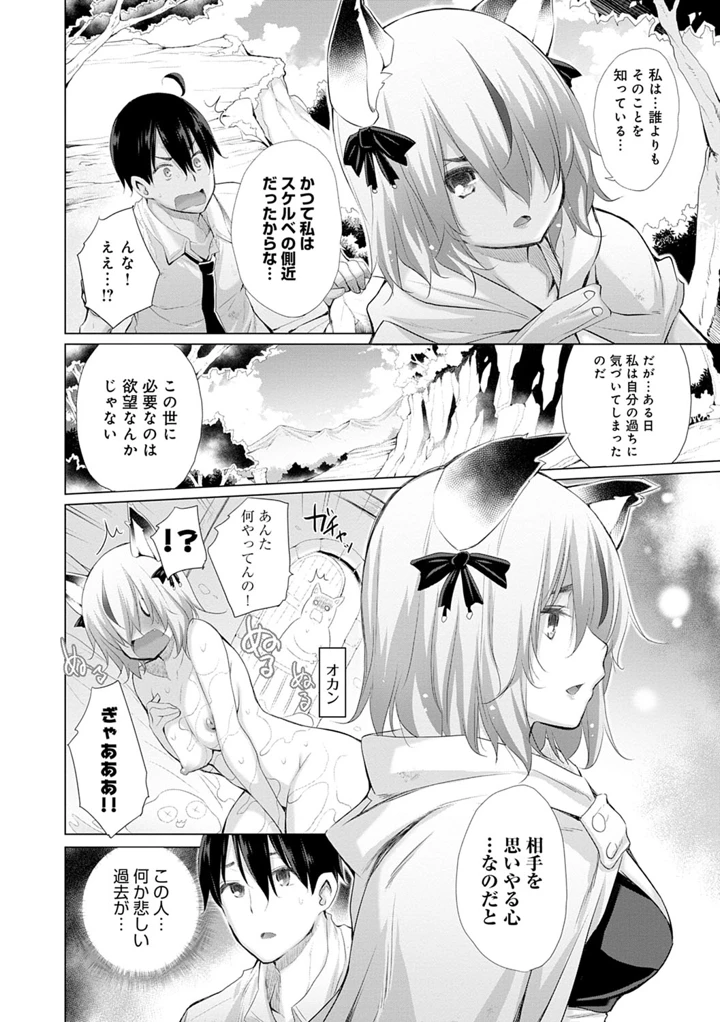 65ページ目