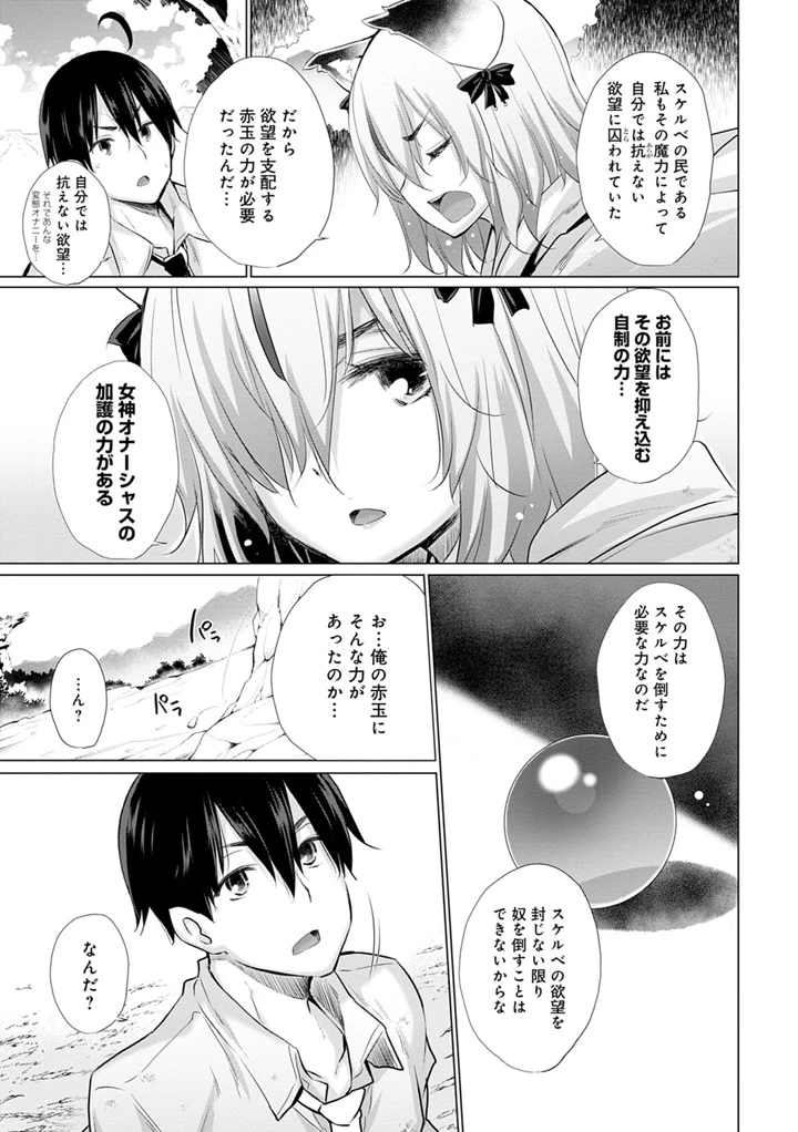 66ページ目