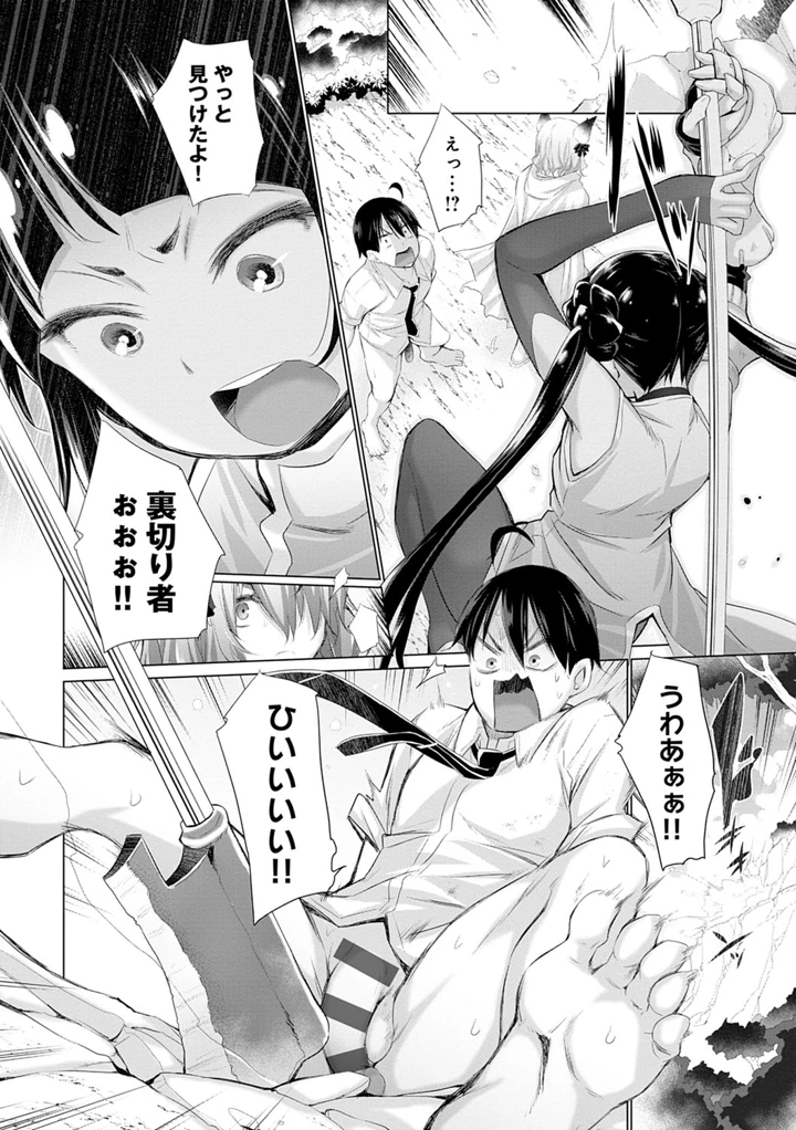 67ページ目