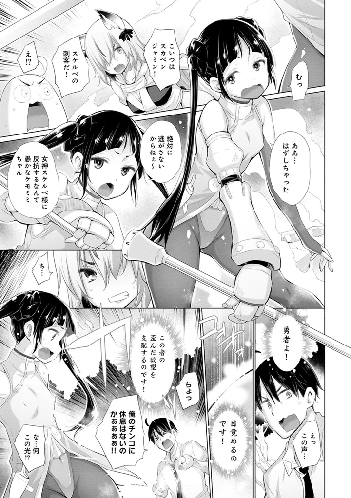 68ページ目